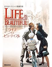 Amazon.co.jp: ニュー・シネマ・パラダイス 15周年メモリアル