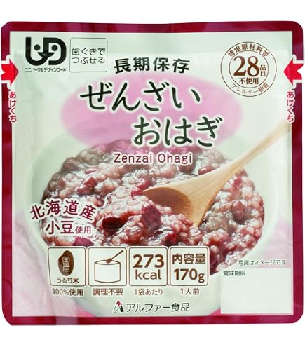 Amazon | アルファー食品 和風鶏がゆ 200g ×5個【非常食】【常備用