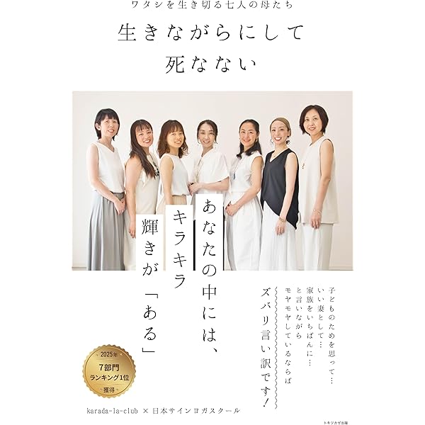 キラキラSMILE Ⅰ型糖尿病とすごした27年間の奇跡の軌跡: 〜普段
