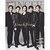 GINGER(ジンジャー) 2022年5月特別増刊号