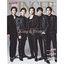 CanCam(キャンキャン) 2022年12月号 特別版【表紙: King