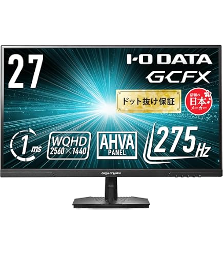 Amazon.co.jp: アイ・オー・データ IODATA ゲーミングモニター 27 