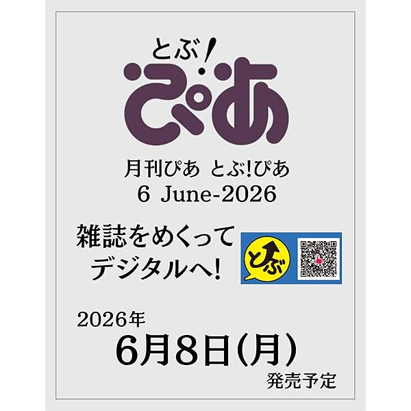 Amazon.co.jp: 少しは、恩返しができたかな : 二宮和也, 池脇千鶴