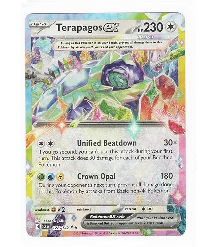 Amazon.co.jp: ポケモン - テラパゴス ex 165 - フルアート