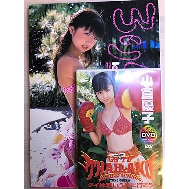 Amazon.co.jp 売れ筋ランキング: undefined の中で最も人気の