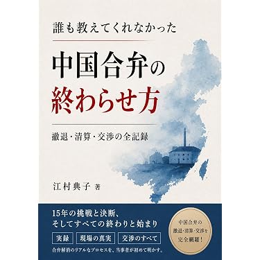 Amazon.co.jp 最新リリース: 流通・物流 の新着ランキングです。