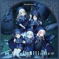 Amazon | forte【倉田ましろVer.】 | Morfonica | アニメ | ミュージック