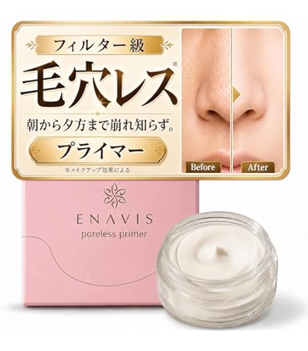 Amazon.co.jp: 花王 ビオレ 毛穴すっきりパック 鼻用＋気になる部分用