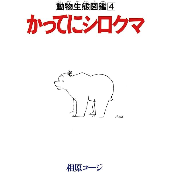 サルまん 21世紀愛蔵版上下巻＋サルまん 2.0 セット　相原コージ　竹熊健太郎 サルまん2.0 サルでも描けるまんが教室 ⭐︎相原コージ ⭐︎竹熊