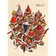 Michi (福音館の単行本)