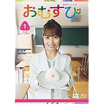 連続テレビ小説 まんぷく 完全版 ブルーレイ BOX1 [Blu-ray] Amazon.co.jp: 連続テレビ小説 まんぷく 完全版 ブルーレイBOX1