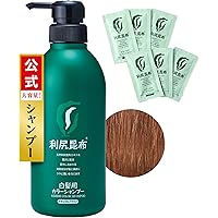Sastty 利尻カラーシャンプー ナチュラルブラウン 500ml×2本+おまけ Amazon | Sastty[白髪用] 利尻カラーシャンプー お徳用 500ml