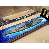 ウォルターソンズ　1:700 日本海軍 戦艦大和 菊水１号作戦（喫水線仕様） ウォルターソンズ 1/700 日本海軍 戦艦大和 菊水一号作戦(喫水線