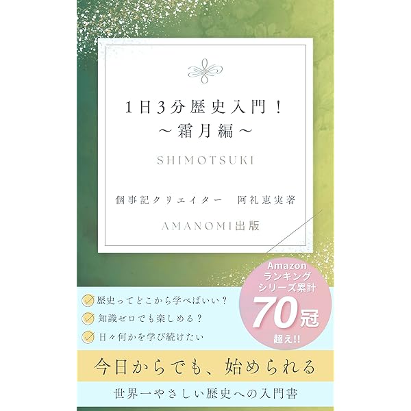 ★\"自己啓発とスピリチュアルの融合：魂の成長のためのプロセス\"養成講座★ ☆