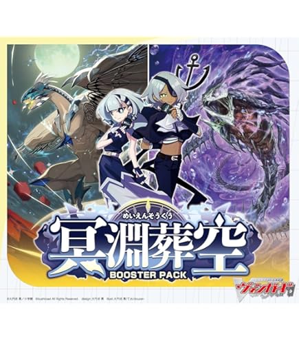明導ヒカリ リィエル　サプライ　セット Amazon.co.jp: カードファイト!! ヴァンガード スペシャル