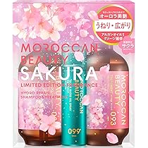 Amazon | モロッカンビューティ ハイドロリペア ヘアオイル サクラ