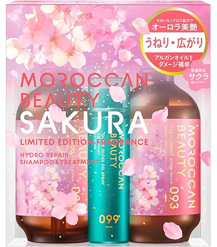 Amazon | モロッカンビューティ ハイドロリペア ミニヘアマスク付き