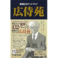 コミック】銀魂～ぎんたま～（全77巻） |本 | 通販 | Amazon