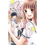 コミック つばさとホタル 全１１巻 本 通販 Amazon