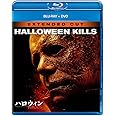 ハロウィン KILLS ブルーレイ+DVD [Blu-ray]