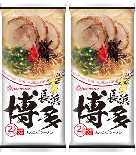 Amazon.co.jp: 博多食材工房 お土産/福岡 マルタイ棒ラーメン 久留米