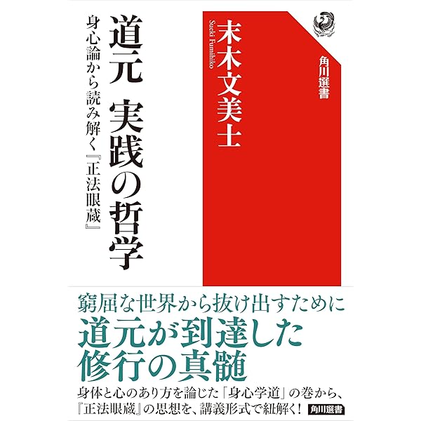 天台・真言・諸宗論攷 大久保良峻教授還暦記念論集/山喜房佛書林（単行本） 天台・真言・諸宗論攷 大久保良峻教授還暦記念論集/山喜房佛書林