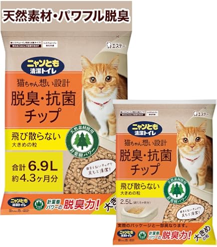ニャンとも清潔トイレ 脱臭・抗菌チップ 4.4L 大容量