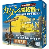 カタンの開拓者たち 航海者版 (拡張版) ボードゲーム