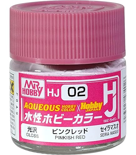 Amazon | ホビージャパン HJモデラーズカラーセット05 HJスタンダード