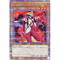 Amazon.co.jp: 遊戯王カード QCAC-JP028 E・HERO スパークマン