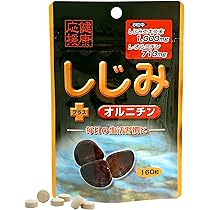 Amazon | ユウキ製薬 SP しじみ + オルニチン 20-26日分 160粒 サプリ  