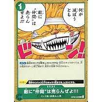 ワンピース 引退セット CATEGORY シングル | Huskita TCG