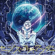 Amazon | Solution (通常盤) | Sou | アニメ | ミュージック