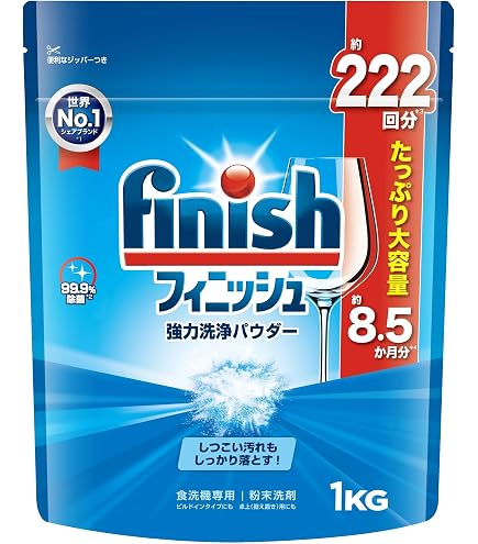 Amazon.co.jp: Finish 【まとめ買い】フィニッシュ 食洗機 洗剤 パワー