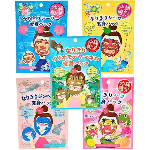 Amazon | 【7シート×2パック】沖縄のプレミアムルルルン