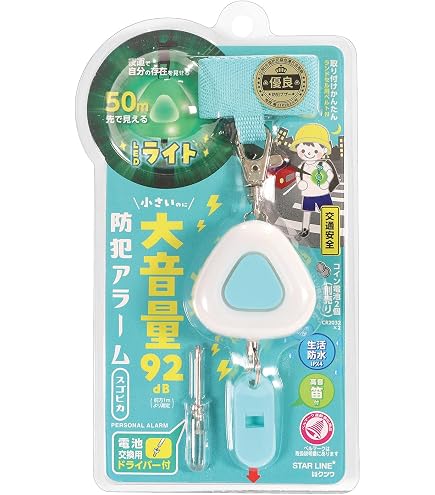 Amazon.co.jp: サンリオ(SANRIO) 防犯ブザー ハローキティ 防犯