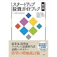 IPOハンドブック | 磯橋 敏雄, 伊藤 俊哉, 齋藤 勝彦, 柴谷 哲朗, 広瀬