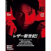 MEN'S NON-NO（メンズノンノ）2025年11月号 | メンズノンノ編集 |本