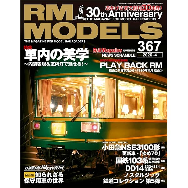 415系物語 (キャンブックス) | 福原 俊一 |本 | 通販 | Amazon