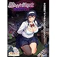 狙われた優等生 身代わりの代償【Amazon.co.jp専用特典イラストカード車内セット(L版)付き】