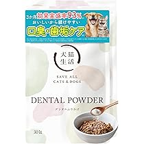 犬猫生活DENTAL POWDER 88包入り Amazon.co.jp: [犬猫生活] デンタルふりかけ 犬猫兼用 食べるだけ 口臭