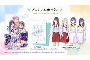 【PS5】BLUE REFLECTION Quartet: 少女たちのキセキ プレミアムボックス 【Amazon.co.jp限定】 PC壁紙 配信