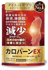 Amazon | 【公式】倖田來未 完全プロデュース キラーバーナー 2 機能性