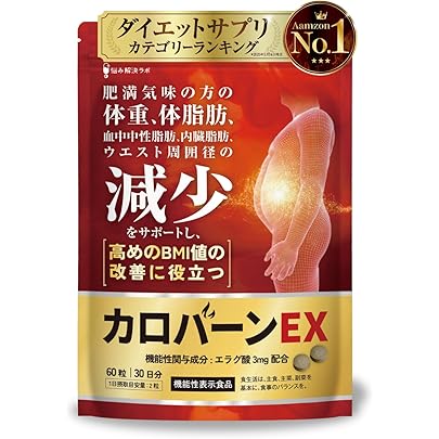 Amazon | 【髙田延彦愛用×医師監修】尿酸と脂肪のダブルバスター