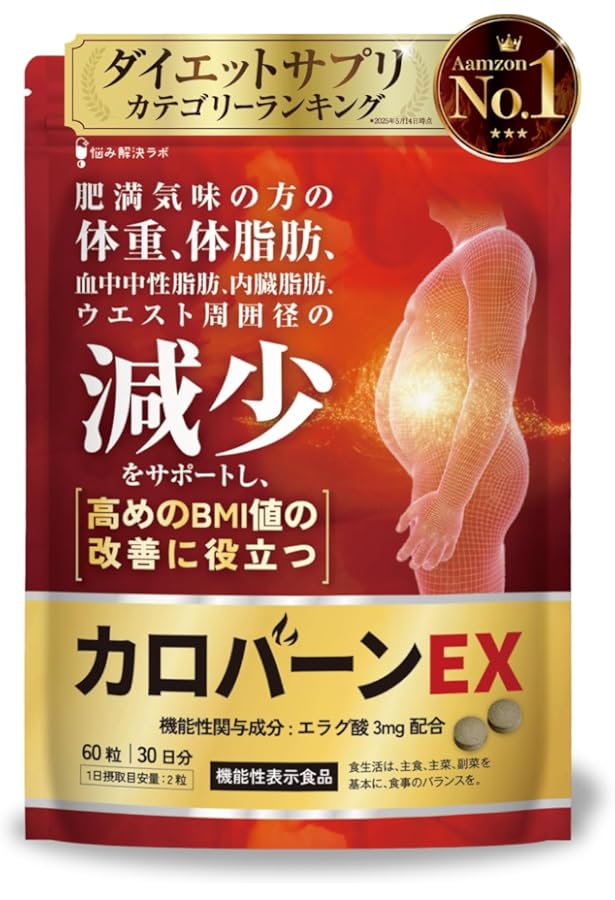 シボラナイトプレミアム 30日分2袋 Amazon | 【公式】 明治薬品 シボラナイトプレミアム （60粒/30