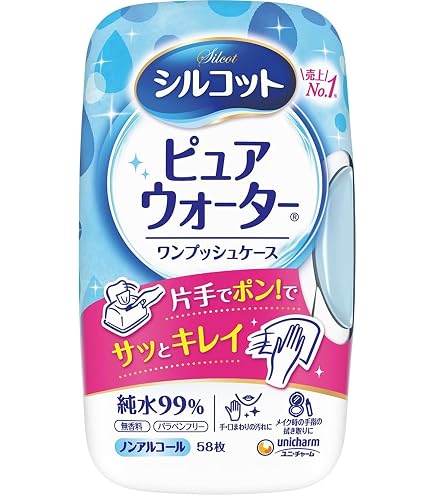 Amazon.co.jp: ユニ・チャーム シルコットピュアウォーターウェット