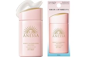アネッサ(ANESSA) パーフェクトUVマイルドミルク NA 60mL SPF50+PA++++ 敏感肌 赤ちゃん 無添加 無香料 日焼け止め 顔・からだ用 化粧下地 ウォータープルーフ