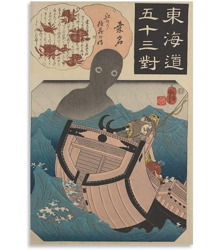 Amazon.co.jp: 歌川広重 花鳥短冊傑作集 24枚揃 読売新聞 複製 浮世絵