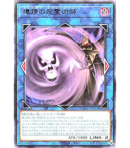 Amazon.co.jp: 遊戯王カード ティマイオスの眼光(プリズマティック