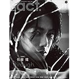 +act. ( プラスアクト )―visual interview magazine 2019年 11月号